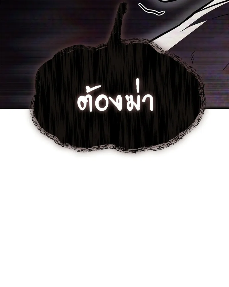 หน้า 194