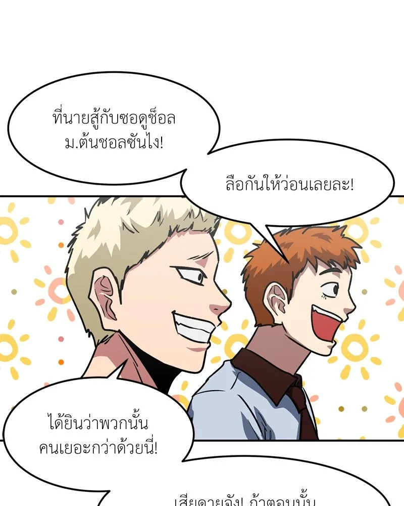หน้า 64
