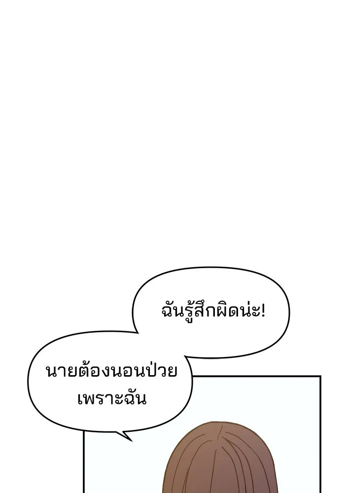 หน้า 101