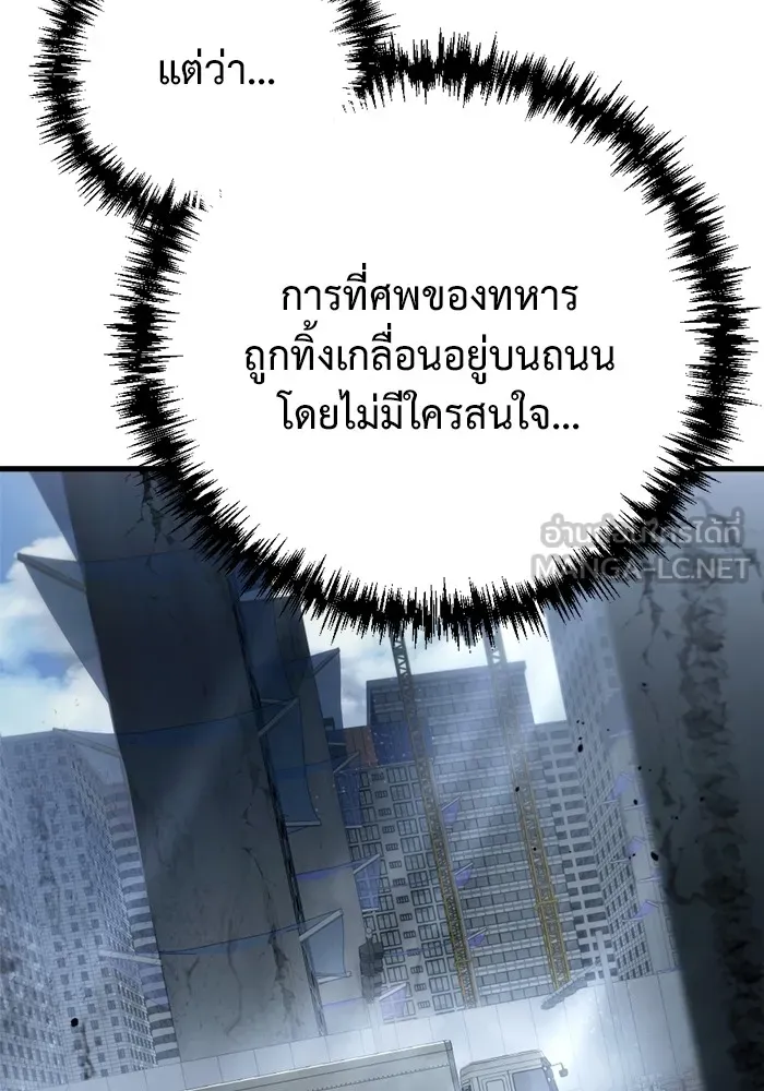 หน้า 147
