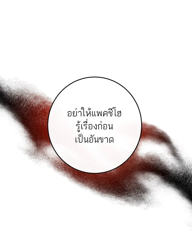 หน้า 125