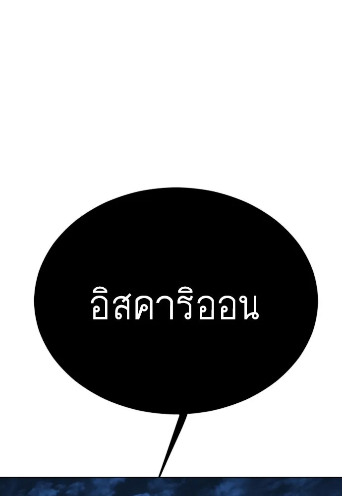 หน้า 137