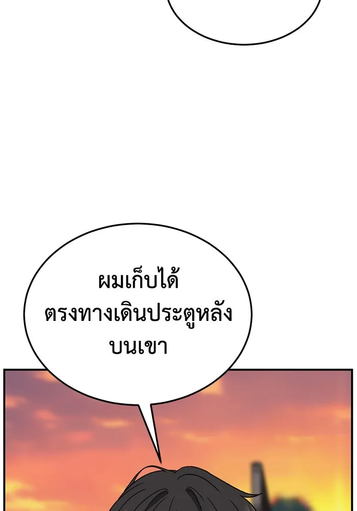 หน้า 98