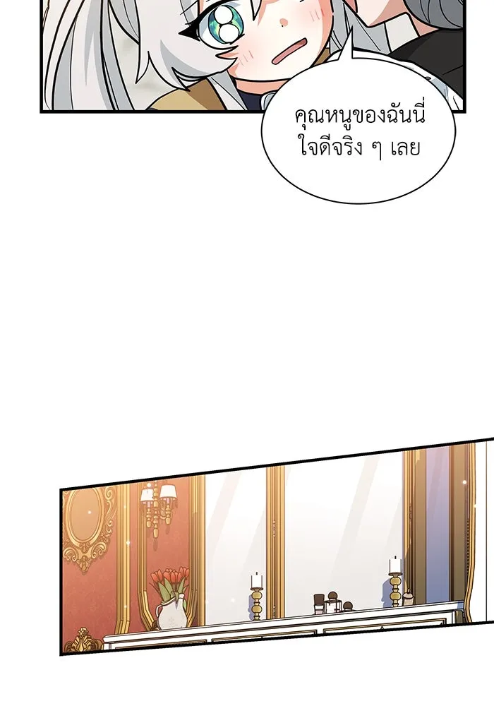 หน้า 70