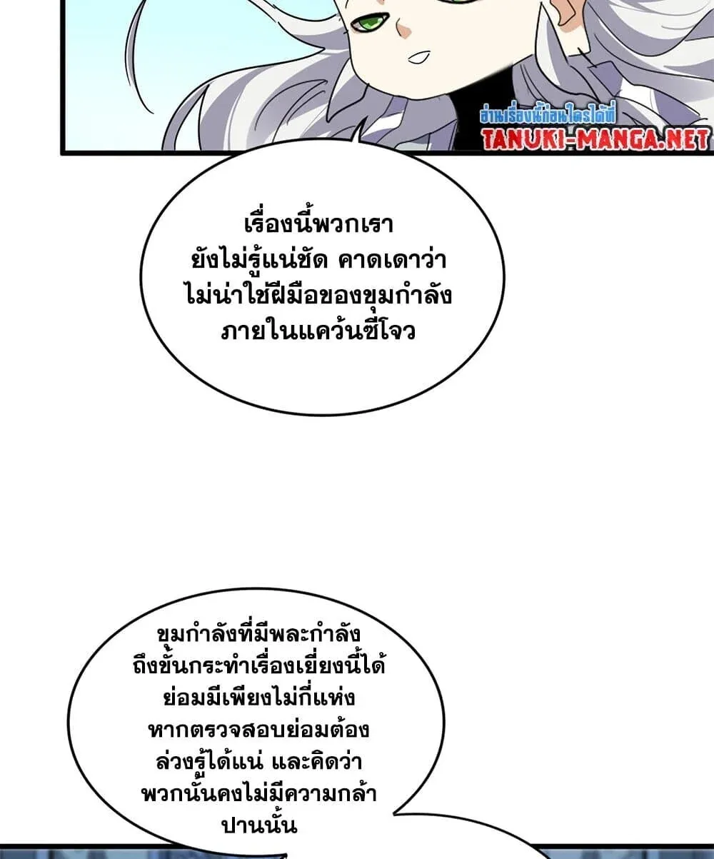 หน้า 53