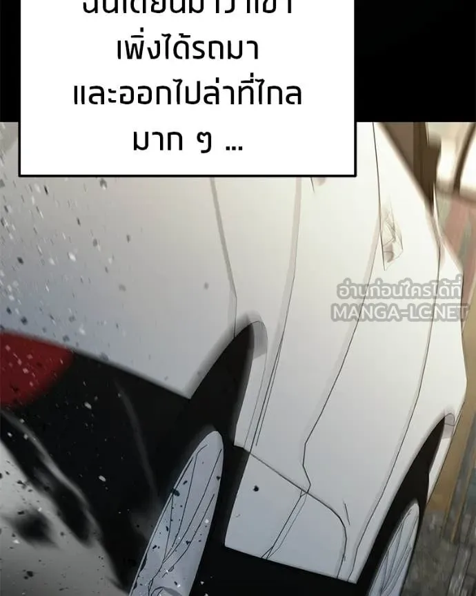 หน้า 156