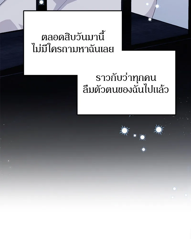 หน้า 109