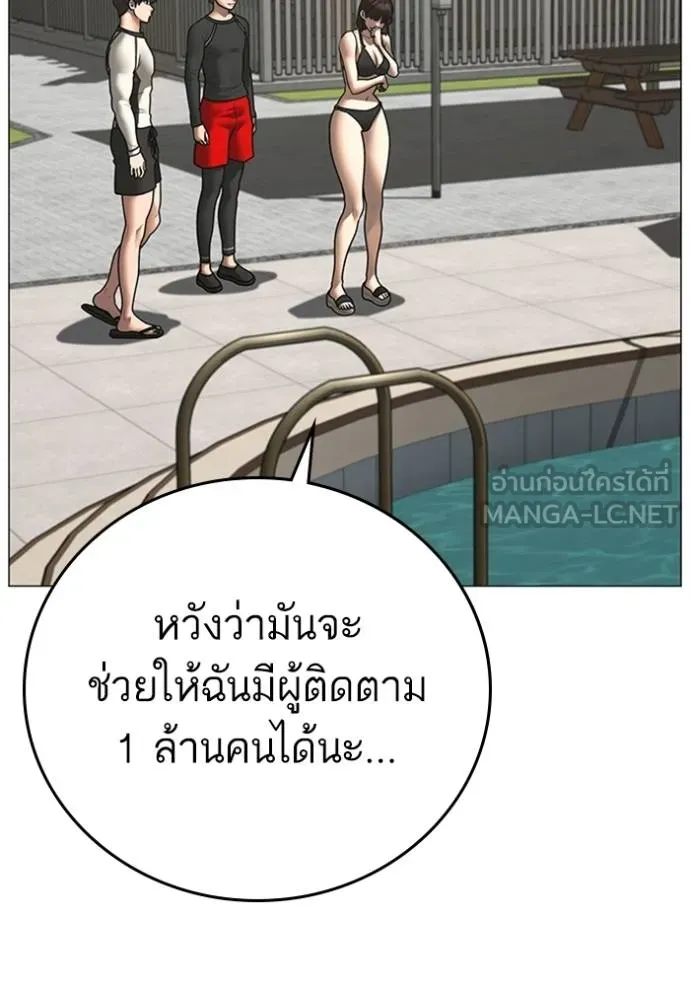 หน้า 195