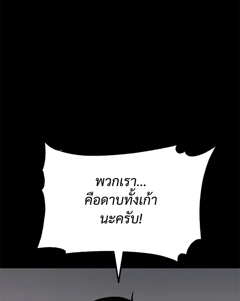 หน้า 242