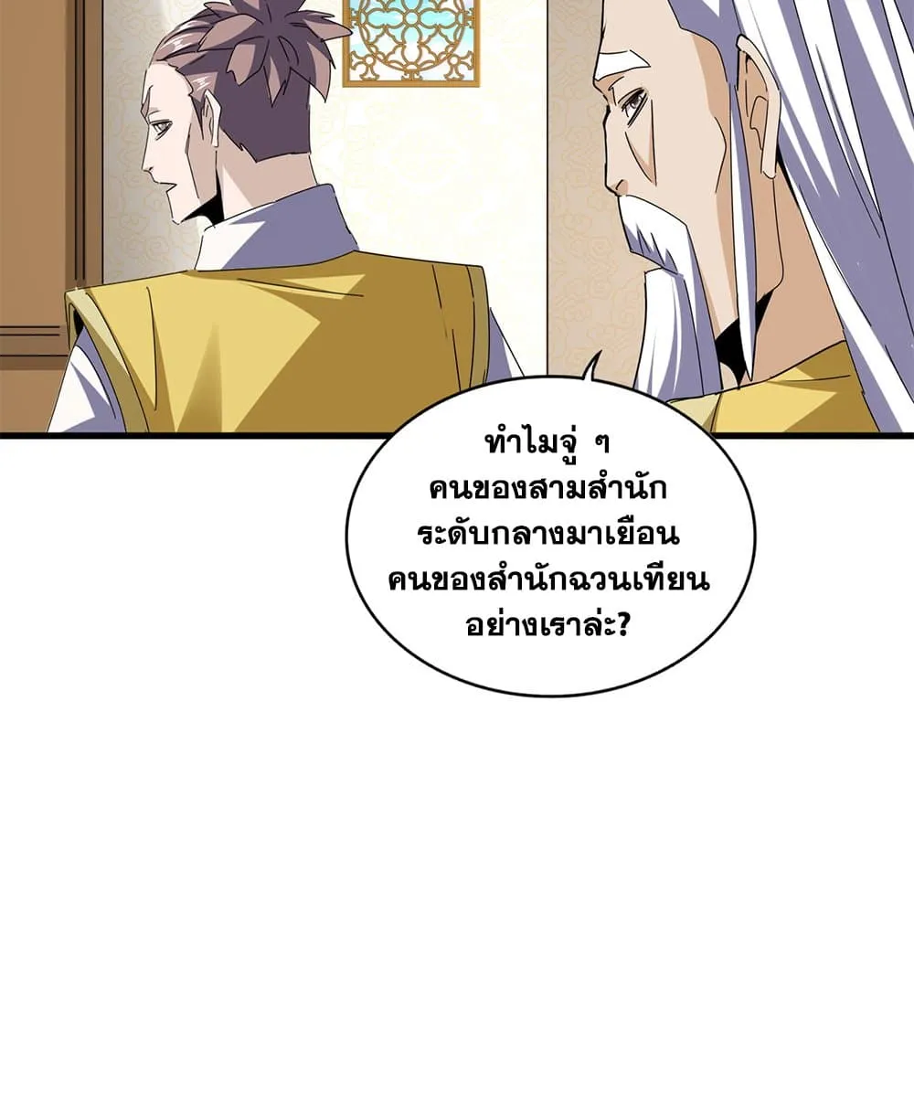 หน้า 49