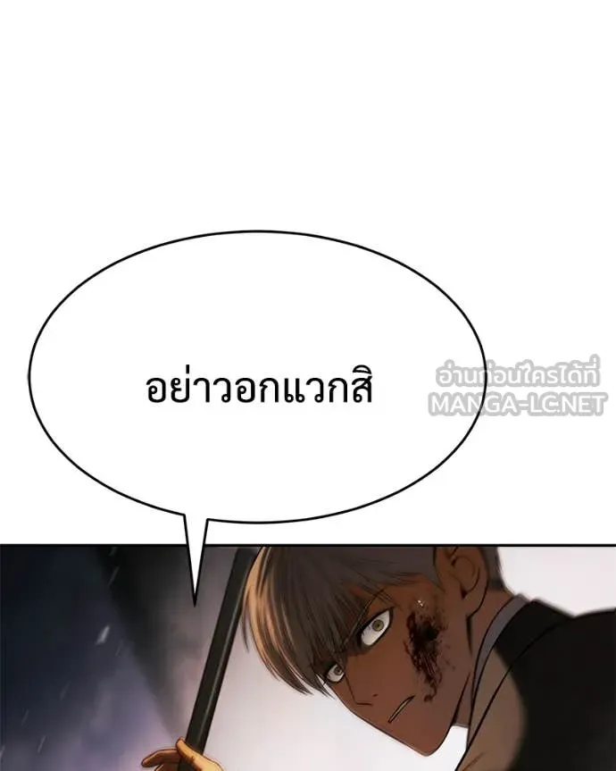 หน้า 158