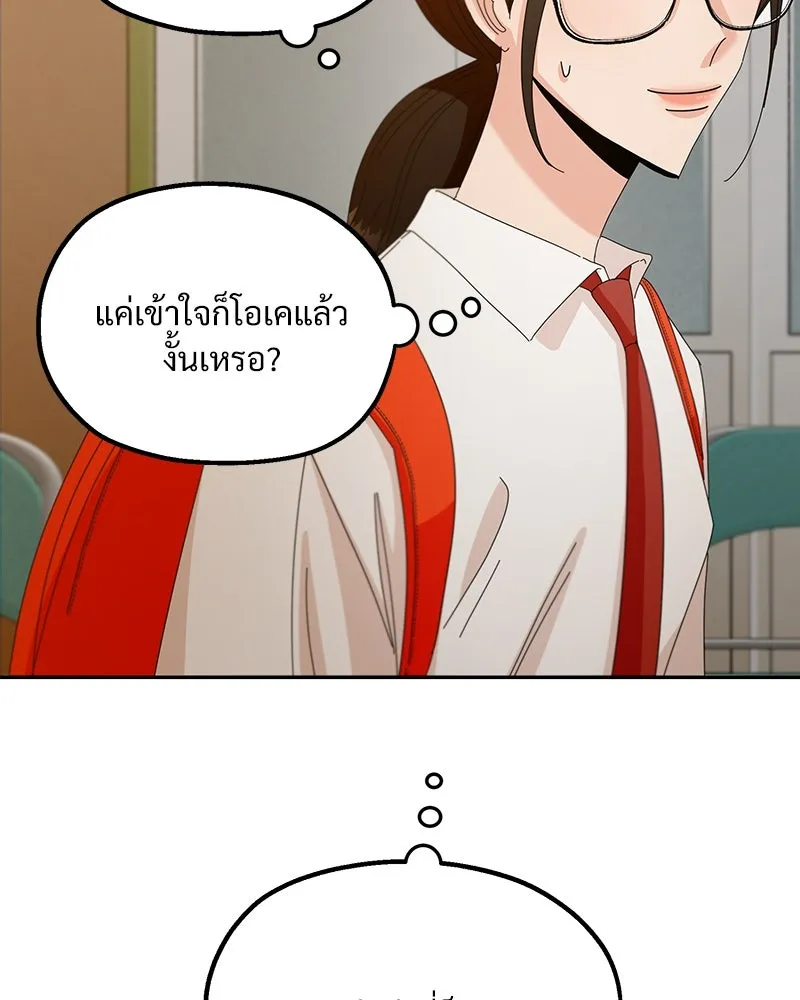 หน้า 88