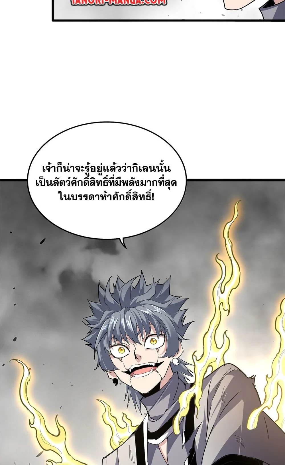 หน้า 34