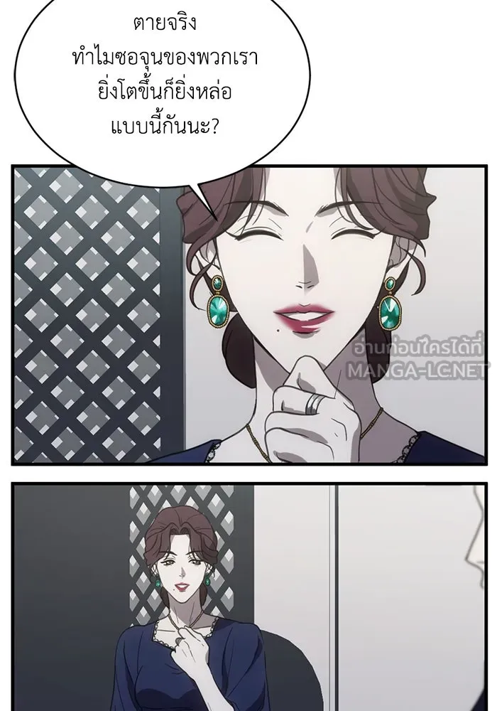 หน้า 93