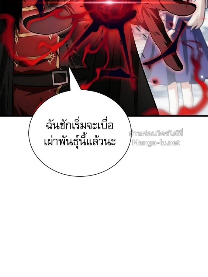 หน้า 124