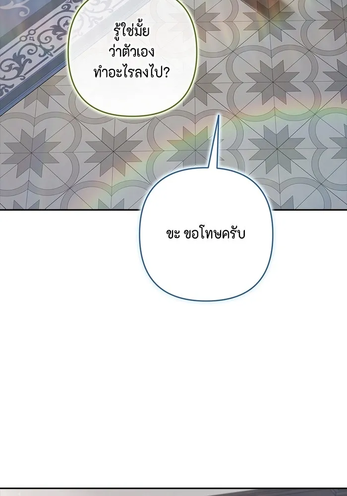 หน้า 122