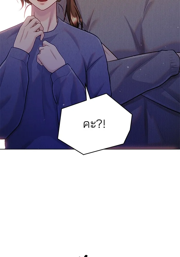 หน้า 121