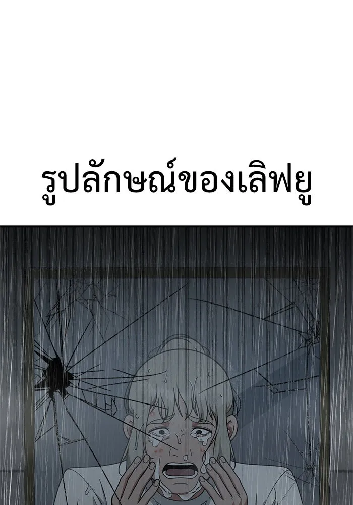 หน้า 169