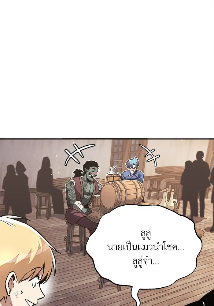 หน้า 125