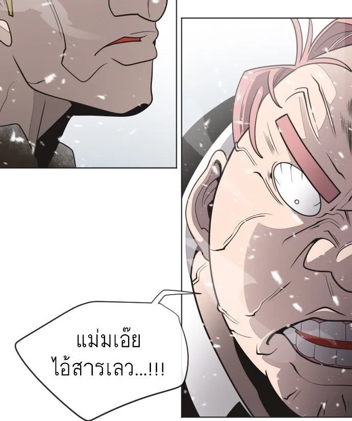 หน้า 97