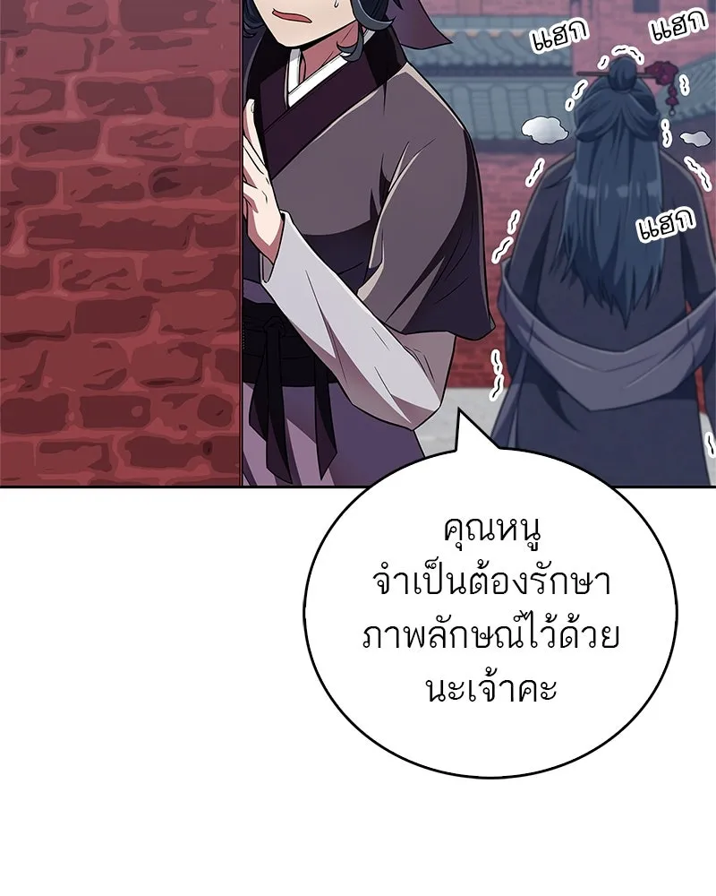 หน้า 83
