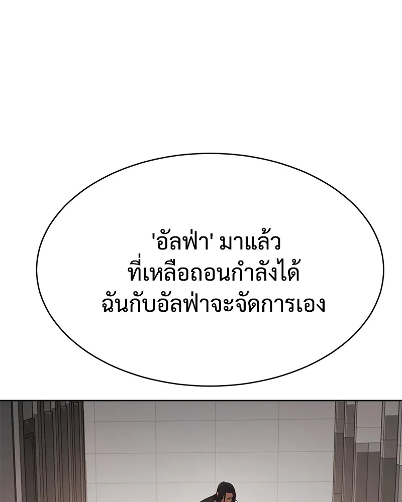 หน้า 196