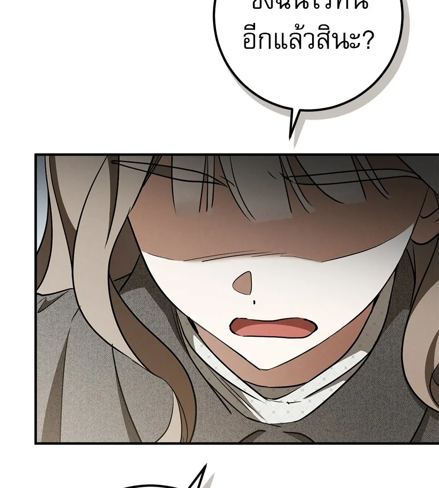 หน้า 97