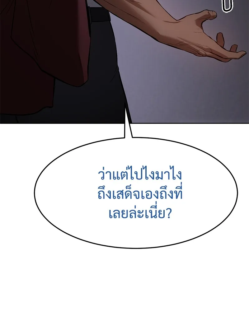 หน้า 121