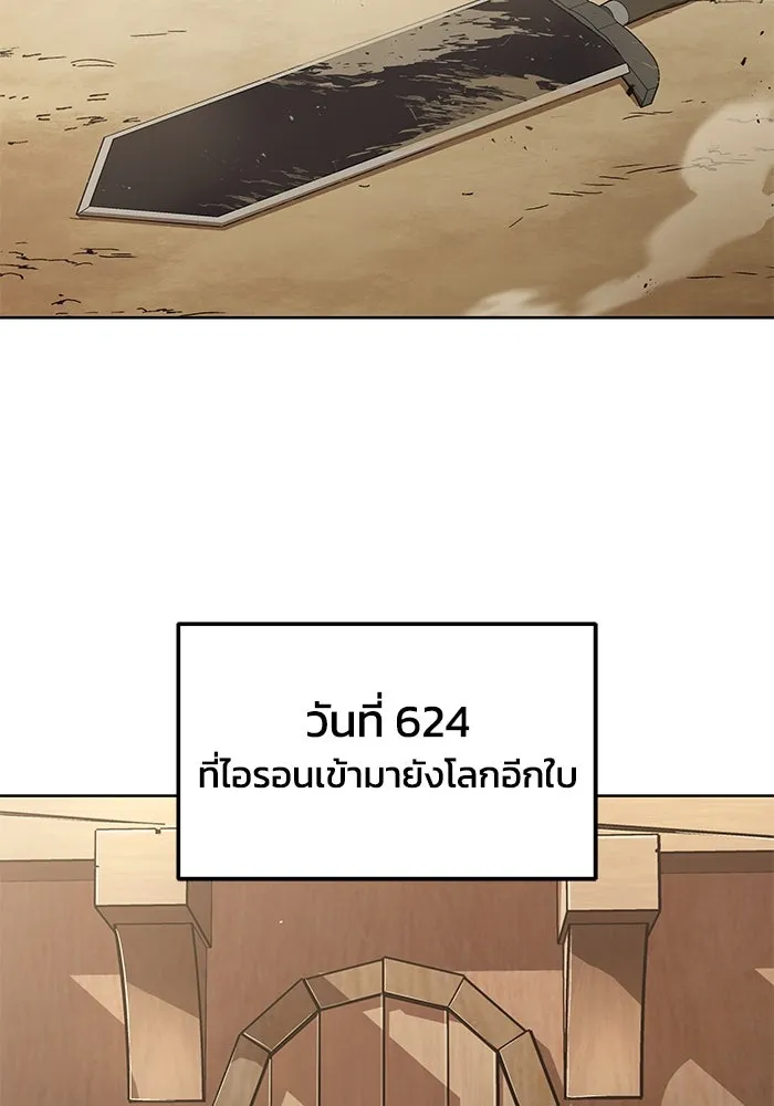 หน้า 119