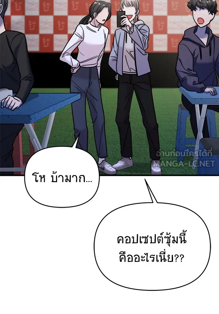 หน้า 105