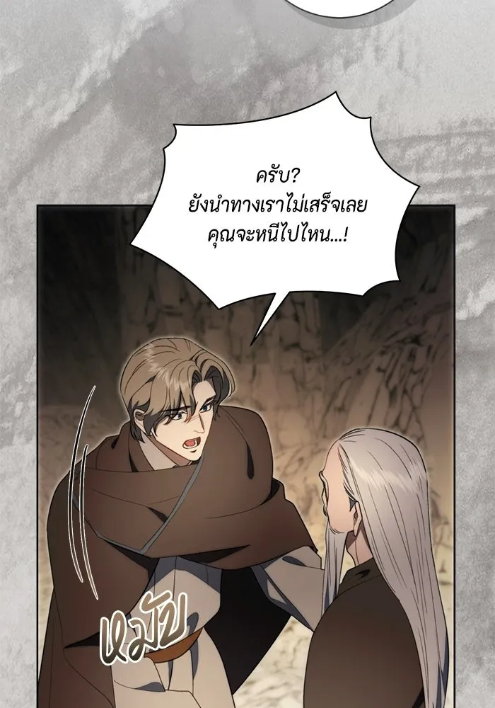 หน้า 86