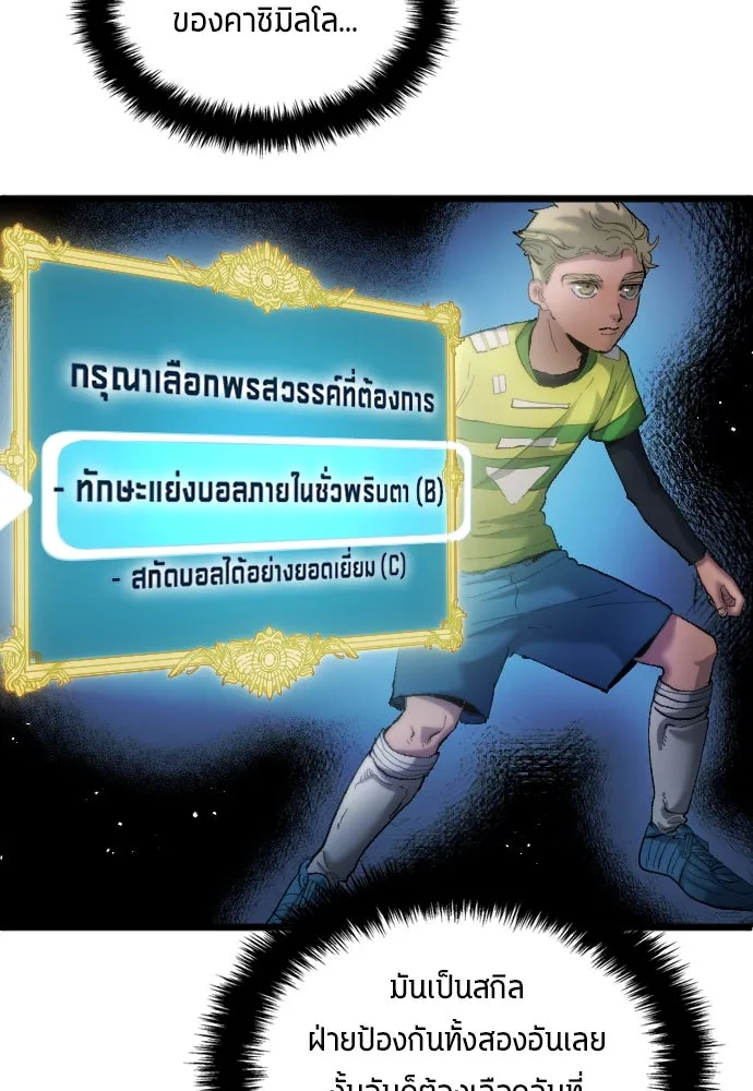หน้า 56