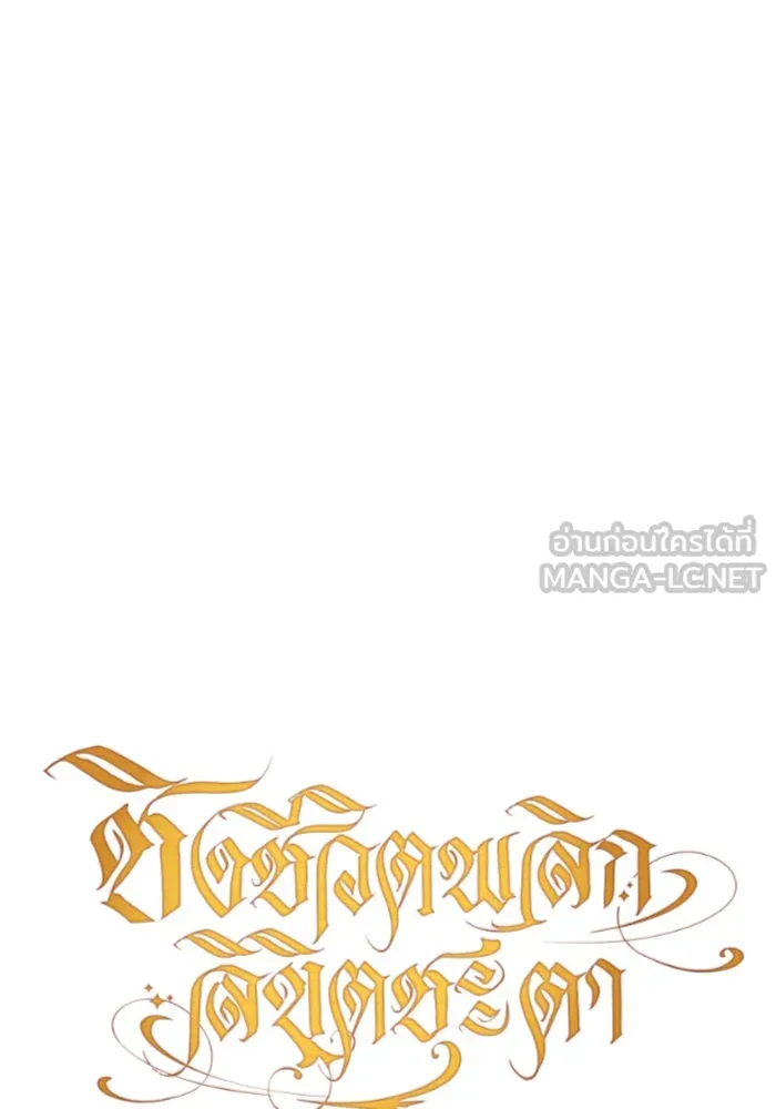 หน้า 111