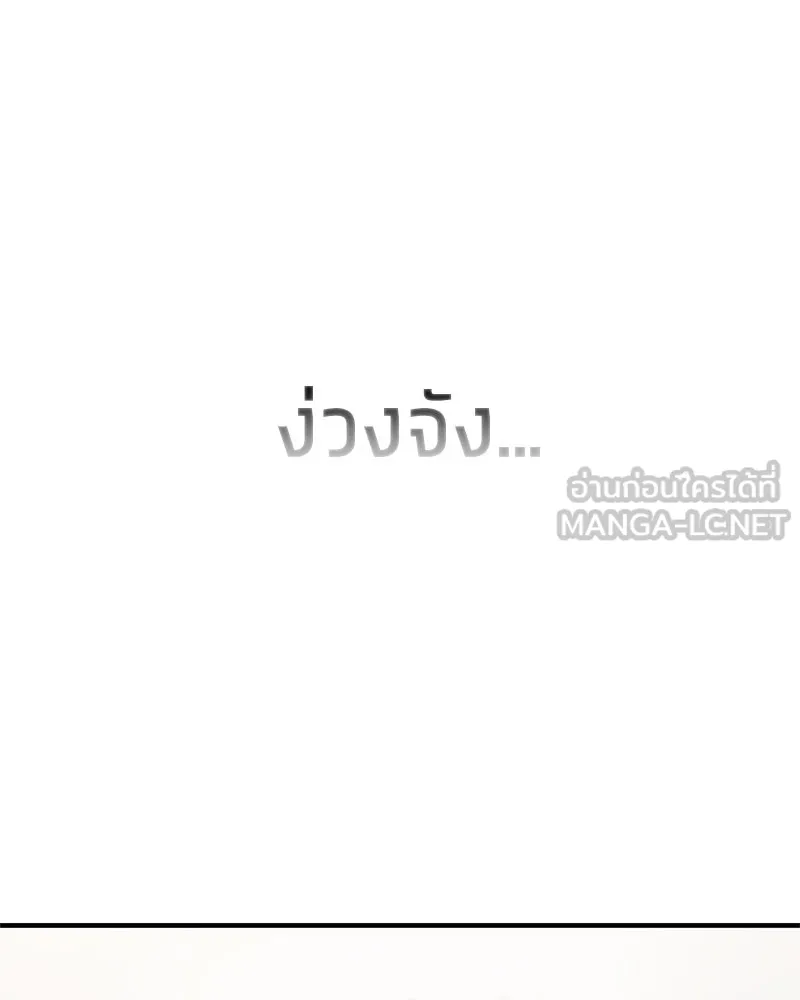 หน้า 105