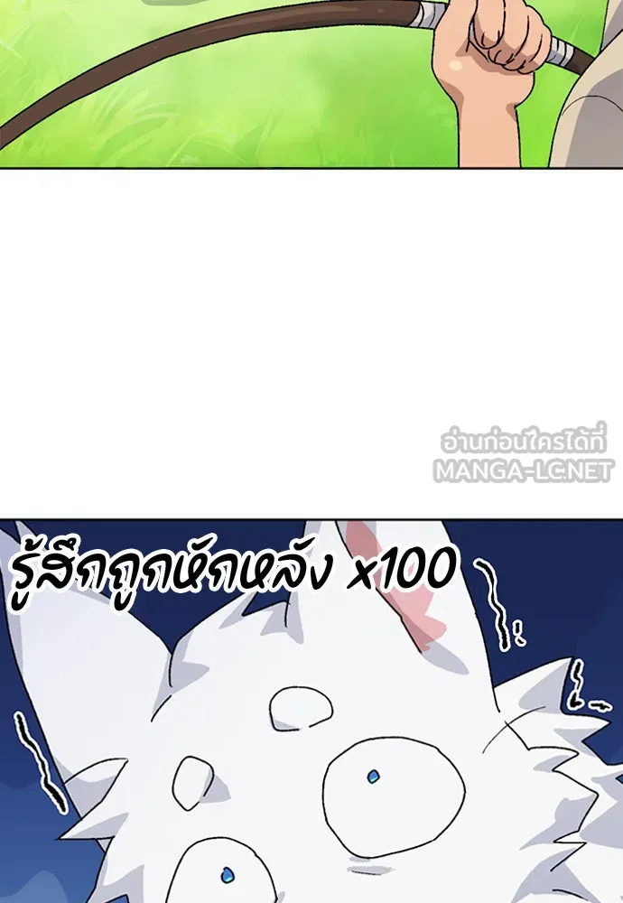 หน้า 141