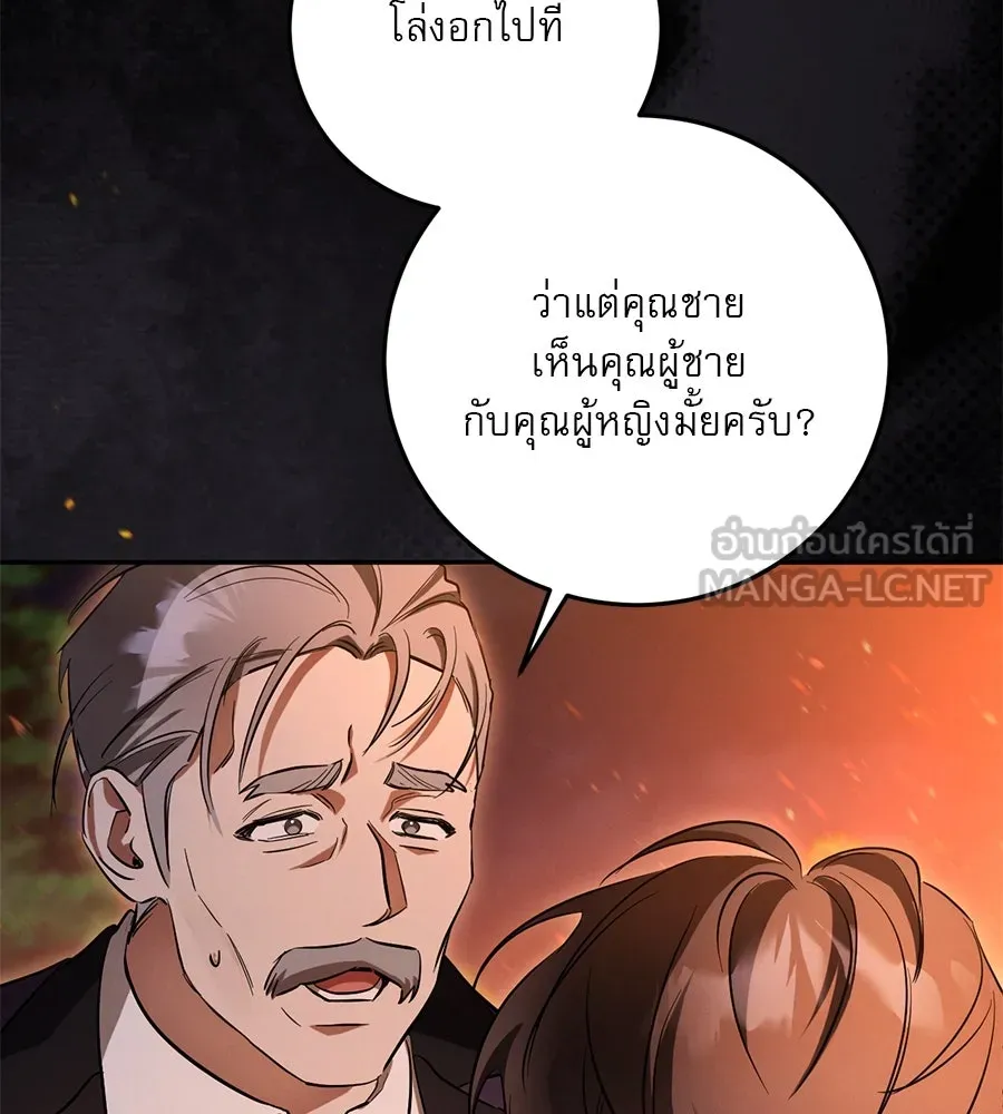 หน้า 144