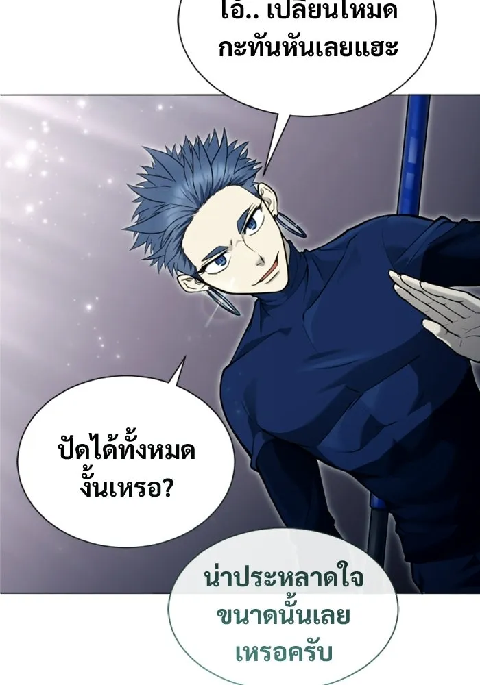 หน้า 83