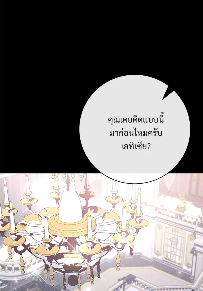 หน้า 100