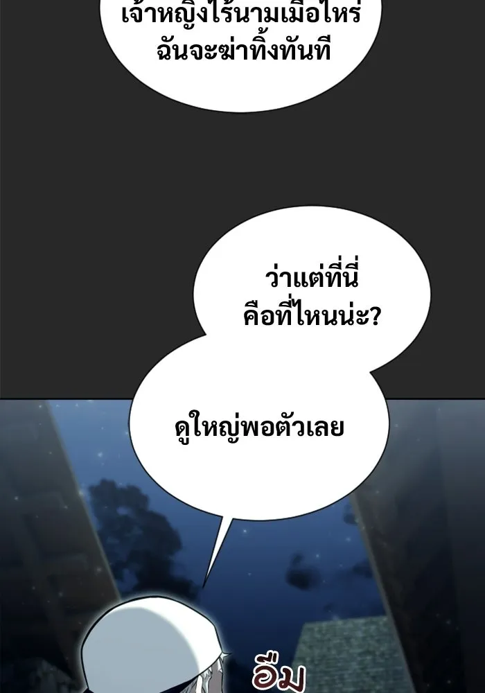 หน้า 101