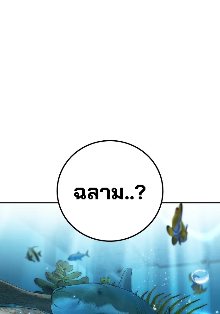 หน้า 164