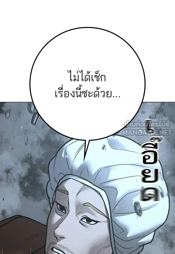 หน้า 132