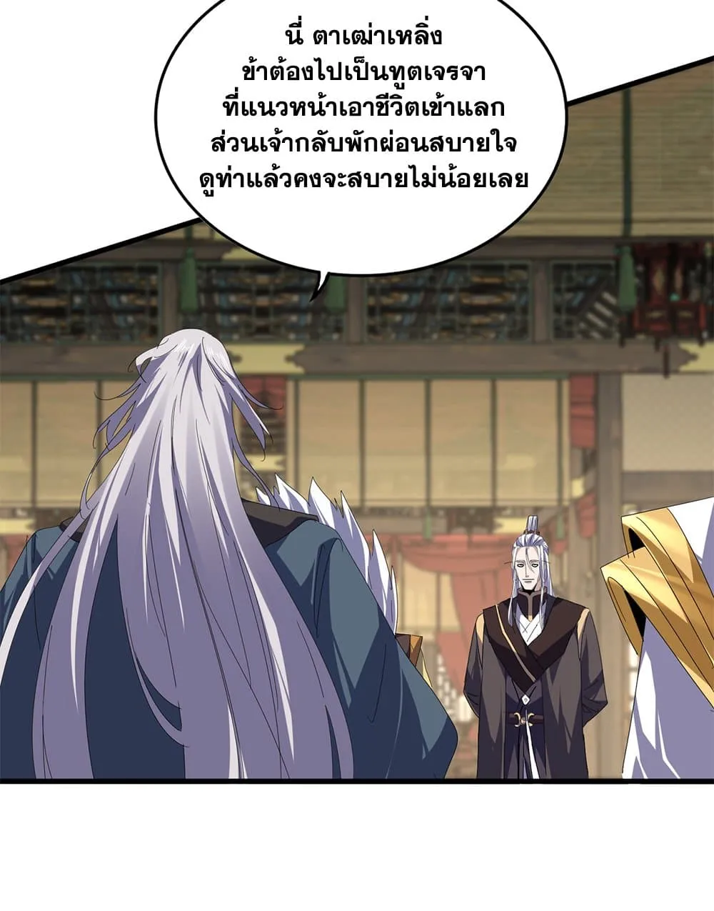 หน้า 32