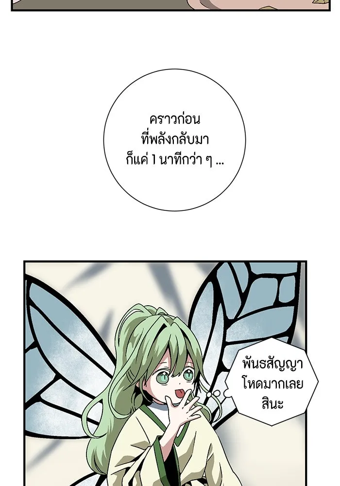 หน้า 62