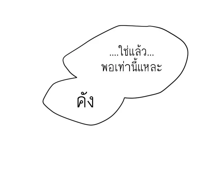 หน้า 124