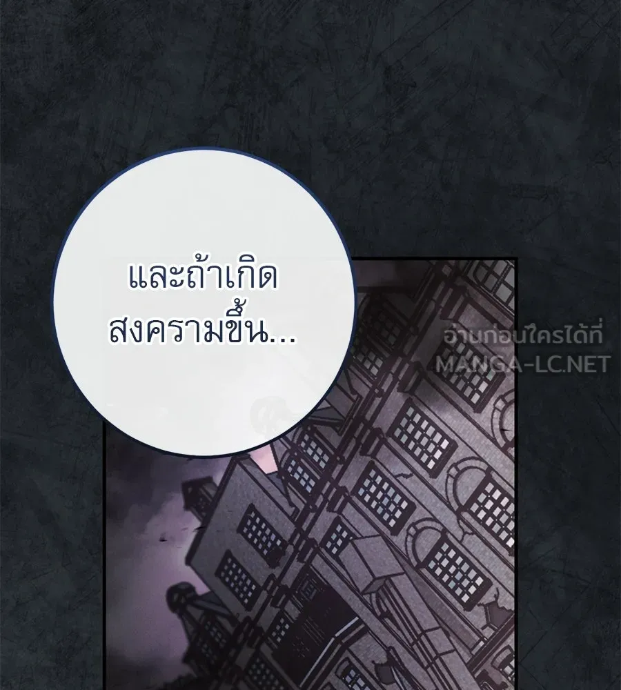 หน้า 144