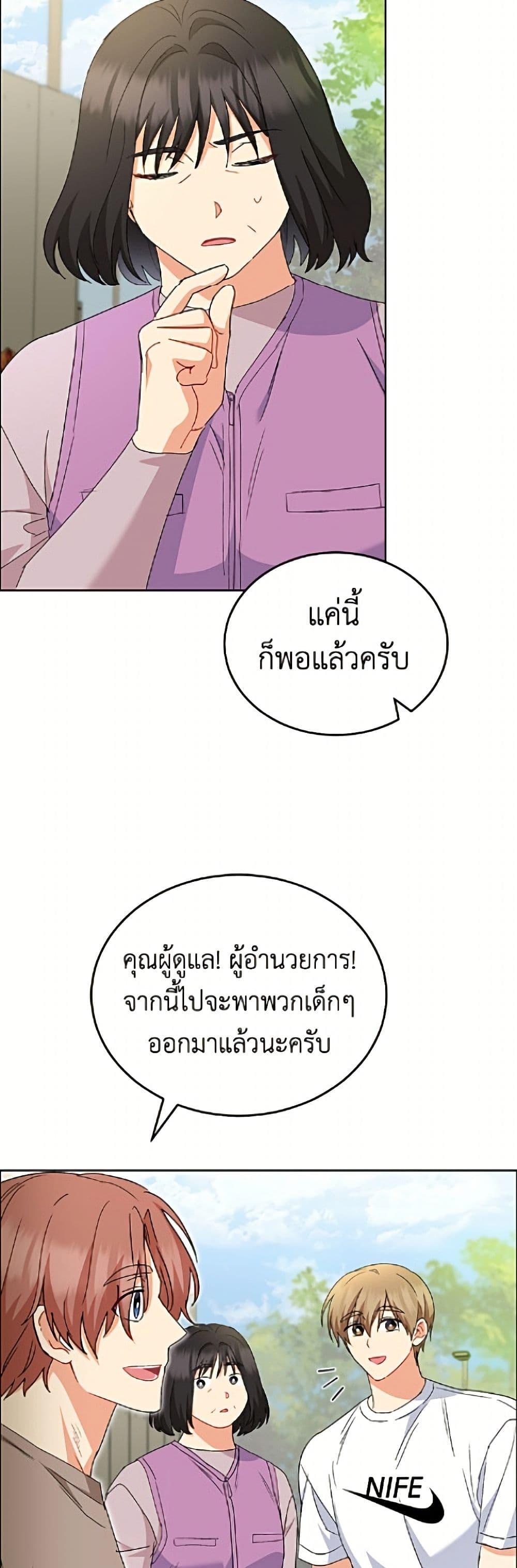 หน้า 28