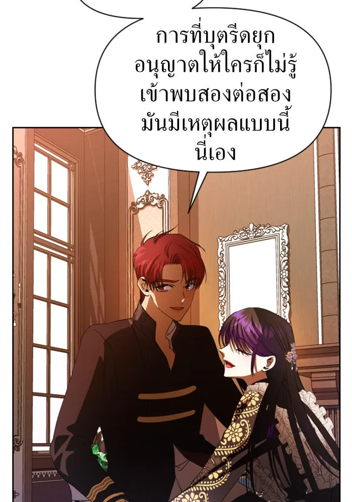 หน้า 104