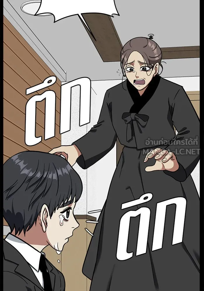 หน้า 54