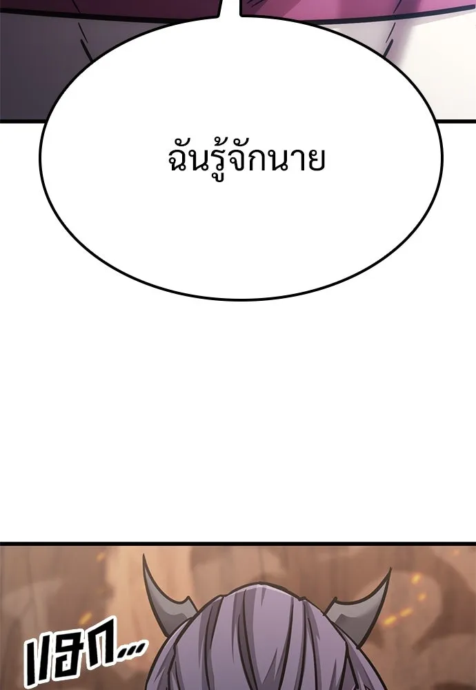 หน้า 131