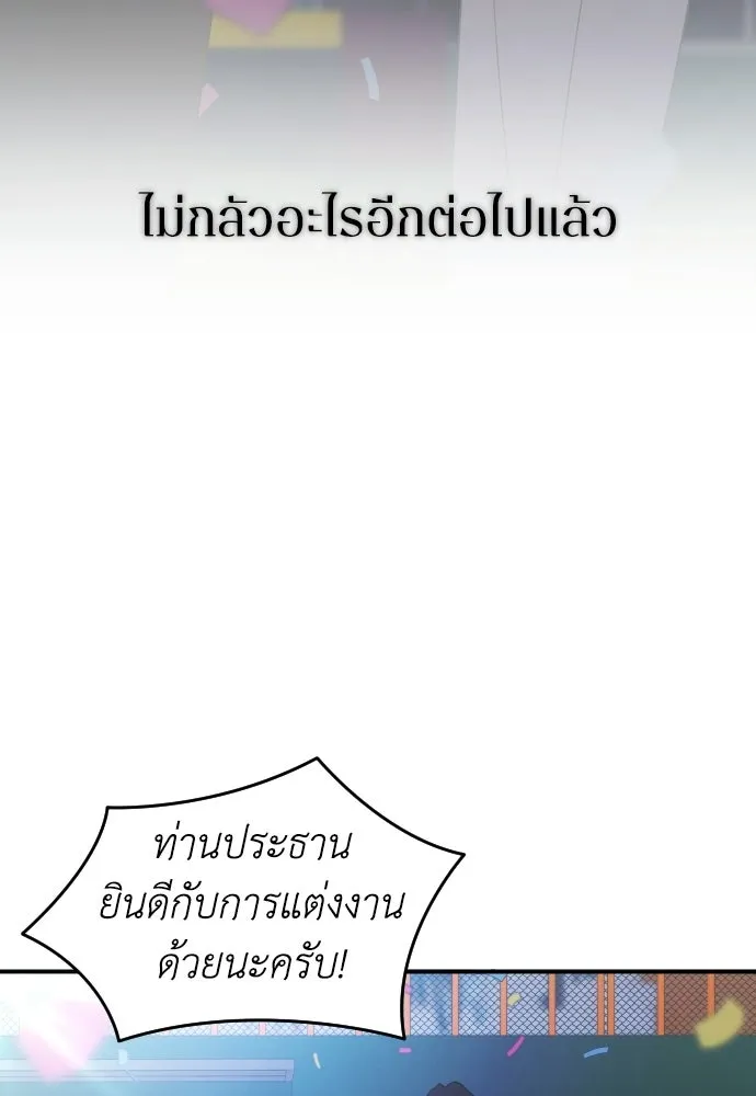 หน้า 137